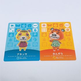 ニンテンドウ(任天堂)のどうぶつの森 アネッサ きんぞう amiiboカード コグマ(その他)