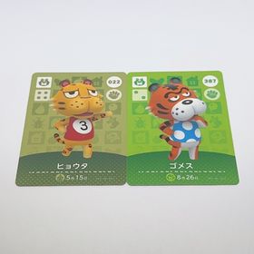 どうぶつの森 ヒョウタ ゴメス amiiboカード トラ(その他)