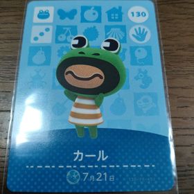 ニンテンドウ(任天堂)のあつまれどうぶつの森 amiiboカード カール(その他)