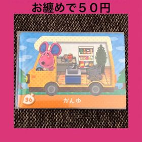 ニンテンドウ(任天堂)の新品 amiiboカード かんゆ 36 アミーボカード どうぶつの森(その他)