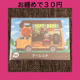 ニンテンドウ(任天堂)の新品 amiiboカード アーシンド 20 アミーボカード どうぶつの森(その他)