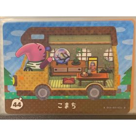 ニンテンドースイッチ(Nintendo Switch)のどうぶつの森 amiiboカード 【こまち】(その他)
