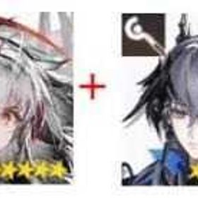 即対応 | アークナイツのアカウントデータ、RMTの販売・買取一覧