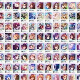 ⛔️直接購入禁止⛔️必ずコメントください ⛔️直接購入禁止⛔️必ずコメントください | ウマ娘のアカウントデータ、RMTの販売・買取一覧