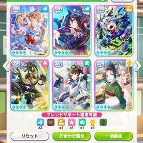 引退 ガチャ限サポカ完凸9種類 | ウマ娘のアカウントデータ、RMTの販売・買取一覧