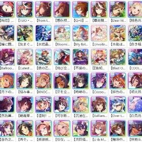 最安值 | ウマ娘のアカウントデータ、RMTの販売・買取一覧