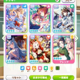 最強サポカ4枚完凸 | ウマ娘のアカウントデータ、RMTの販売・買取一覧