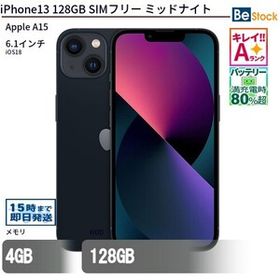 中古 スマートフォン iPhone13 128GB SIMフリー ミッドナイト 本体 6.1インチ iOS Apple アップル