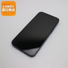 美品 SIMフリー iPhone13 256GB ミッドナイト 白ロム 本体 即日発送 土日祝発送OK あすつく