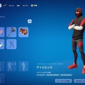 【正規垢 / 全機種対応】アイコ/GALAXY/エリエジェ/トレイル/エモ強/低アク/古参＆限定多数 | フォートナイト(Fortnite)のアカウントデータ、RMTの販売・買取一覧