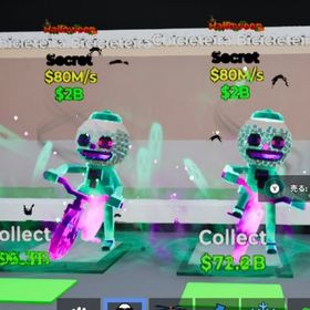 2体セット ハロウィン 自転車 格安 最安値販売 在庫最後 即購入可！ | フォートナイト(Fortnite)のアカウントデータ、RMTの販売・買取一覧