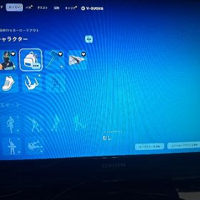 引退垢！ | フォートナイト(Fortnite)のアカウントデータ、RMTの販売・買取一覧