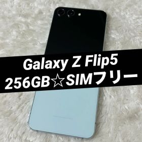 ★Galaxy Z Flip5 256GB ミント i49