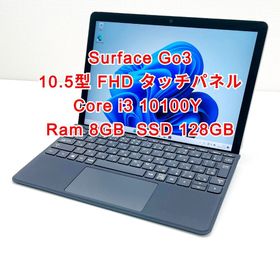 マイクロソフト(Microsoft)のSurface Go 3 10.5型 FHDタッチパネル Core(TM) i3 10100Y/Ram 8GB/SSD 128GB 正規Office 2021 Pro Plus付き(ノートPC)