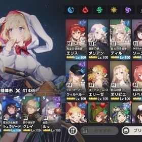 即購入可 引退垢 チケット590枚 ダイヤ180000以上 有償石11850個 ☆5コス 92着！ | ブラウンダスト2(ブラダス2)のアカウントデータ、RMTの販売・買取一覧