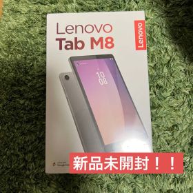 【新品】Lenovo Tab M8 (4th Gen) - アークティックグレー