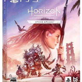 Horizon Forbidden West[スペシャルエディション] PS5ソフト