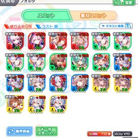 引退品 サブ垢 サポートおすすめ | クラフィ(クラッシュフィーバー)のアカウントデータ、RMTの販売・買取一覧