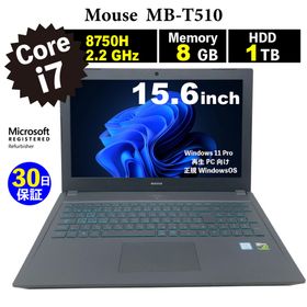 整備済みパソコン【30日間保証】Mouse MB-T510/Corei7 8750H 2.2GHz/GeForce GTX 1060 Mobile内臓/メモリ8GB/HDD 1TB/無線LAN/【Windows11 Pro】【ノートパソコン】【今ならWPS Office付き】【送料無料】【MAR】【中古】(ノートPC)