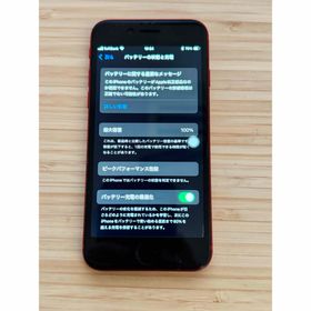 アップル(Apple)のiphone SE2 64GB レッド バッテリー 100%(スマートフォン本体)
