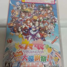 【未開封】ウマ娘 プリティーダービー 熱血ハチャメチャ大感謝祭! Nスイッチ