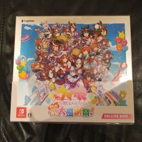 ニンテンドースイッチ ウマ娘 プリティーダービー 熱血ハチャメチャ大感謝祭！新品