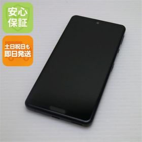 シャープ(SHARP)の超美品 SIMフリー SH-M15 AQUOS sense4 ブラック M999(スマートフォン本体)