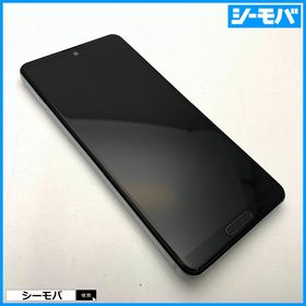 シャープ(SHARP)の995スマホ AQUOS sense4 SH-41A SIMフリーシルバー美品(スマートフォン本体)