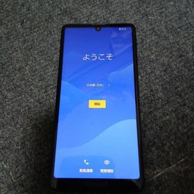 アクオス(AQUOS)のAQUOS SH-41A 本体(スマートフォン本体)