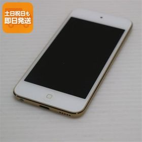 超美品 iPod touch 第7世代 32GB ゴールド 即日発送 Apple オーディオプレイヤー あすつく 土日祝発送OK