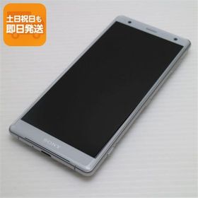 超美品 SOV37 Xperia XZ2 シルバー スマホ 即日発送 スマホ 白ロム 中古 au SONY あすつく 土日祝発送OK