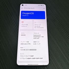 OnePlus 8T 12+256GB グレー No.2