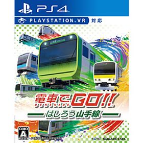 電車でGO!! はしろう山手線 【PS4ゲームソフト】