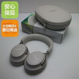 ボーズ(BOSE)のQuietComfort Ultra Headphones ホワイトスモーク ヘッドホン BOSE 即日発送 土日祝発送OK M999(ヘッドフォン/イヤフォン)
