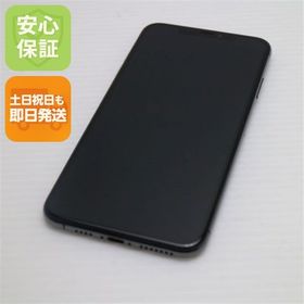 新品同様 SIMフリー iPhoneXS MAX 512GB スペースグレイ 本体 白ロム