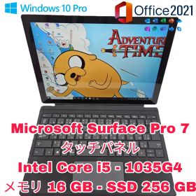 Microsoft Surface Pro 7 タッチパネル