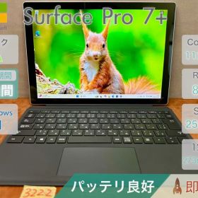 Surface Pro7+LTE i5-1135G7 8GB 256GB