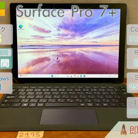 Surface Pro7+ i5-1135G7 8GB 256GB 12.3