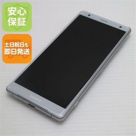 安心保証 超美品 SOV37 Xperia XZ2 シルバー 本体 白ロム