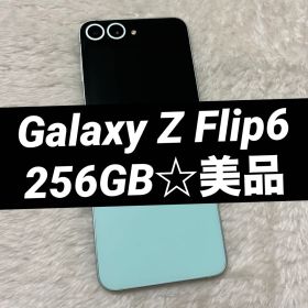 Galaxy Z Flip6 256GB ミント 美品 i42