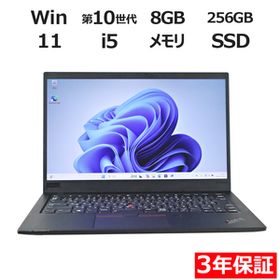 【3年保証】 LENOVO THINKPAD X1 CARBON GEN8 Windows11 i5 レノボ 中古 パソコン ノート PC