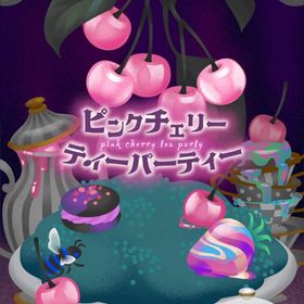 【ピンクチェリーティーパーティ】シリーズ バラ売り | リヴリーアイランドのアイテム、RMTの販売・買取一覧