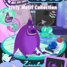 【Livly Motif Collection Vol.2】シリーズ バラ売り | リヴリーアイランドのアイテム、RMTの販売・買取一覧