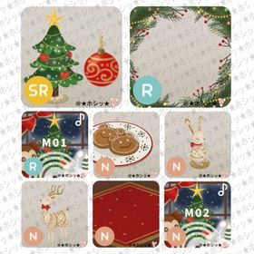 アットホームクリスマスルーム アイランド 8点セット A | リヴリーアイランドのアイテム、RMTの販売・買取一覧