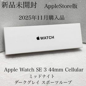 アップル(Apple)の新品未開封 Apple Watch SE 第3世代 Cellular 44mm(腕時計(デジタル))
