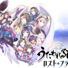 宝珠230000個+吉日巻は300~350枚 初期アカウント | うたわれるもの ロストフラグ(ロスフラ)のアカウントデータ、RMTの販売・買取一覧