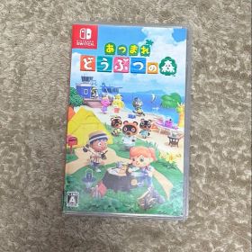 あつまれどうぶつの森 カセット