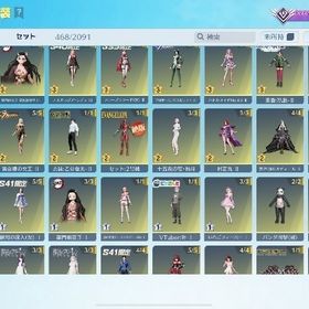 殿堂19種、セラフ、呪術、進撃 | 荒野行動のアカウントデータ、RMTの販売・買取一覧