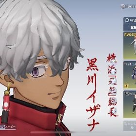 荒野 イザナ垢 | 荒野行動のアカウントデータ、RMTの販売・買取一覧