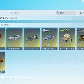 ワ専用 | 荒野行動のアカウントデータ、RMTの販売・買取一覧